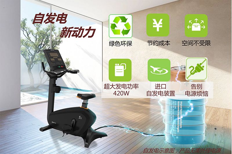 今年会jinnianhui健身车_商用健身车_家用健身车_室内健身器材-广西今年会jinnianhui体育健身器材有限公司