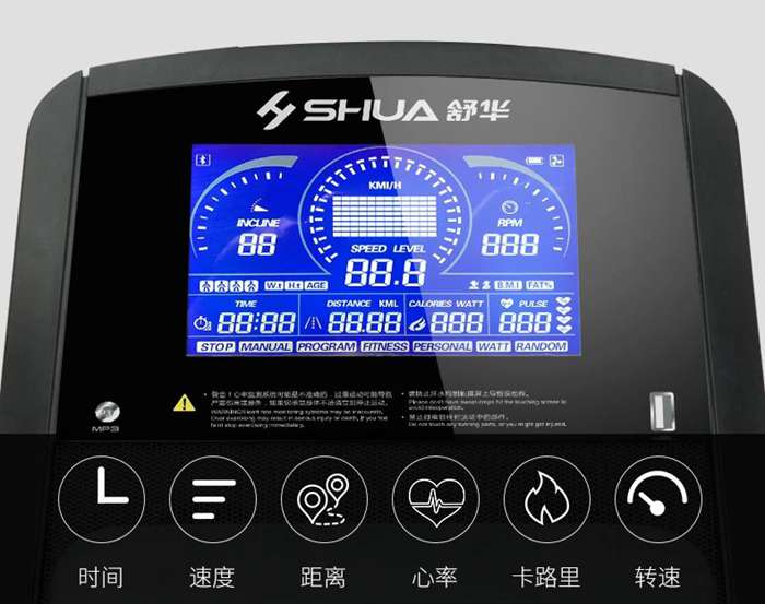 室内健身器材-X5-E椭圆机