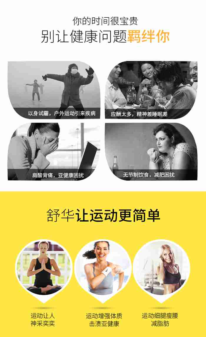 今年会jinnianhui健身器材-立式健身车SH-B833U