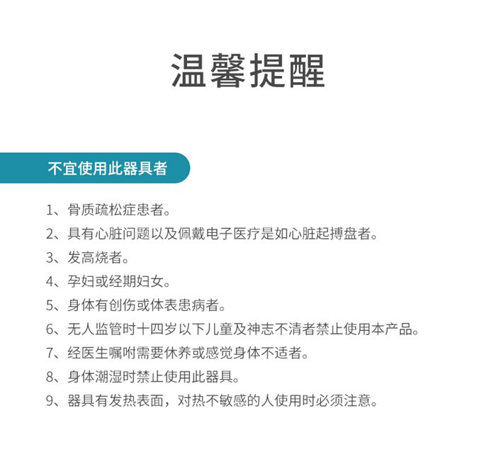 今年会jinnianhui健身器材-总裁按摩椅SH-M9800-1