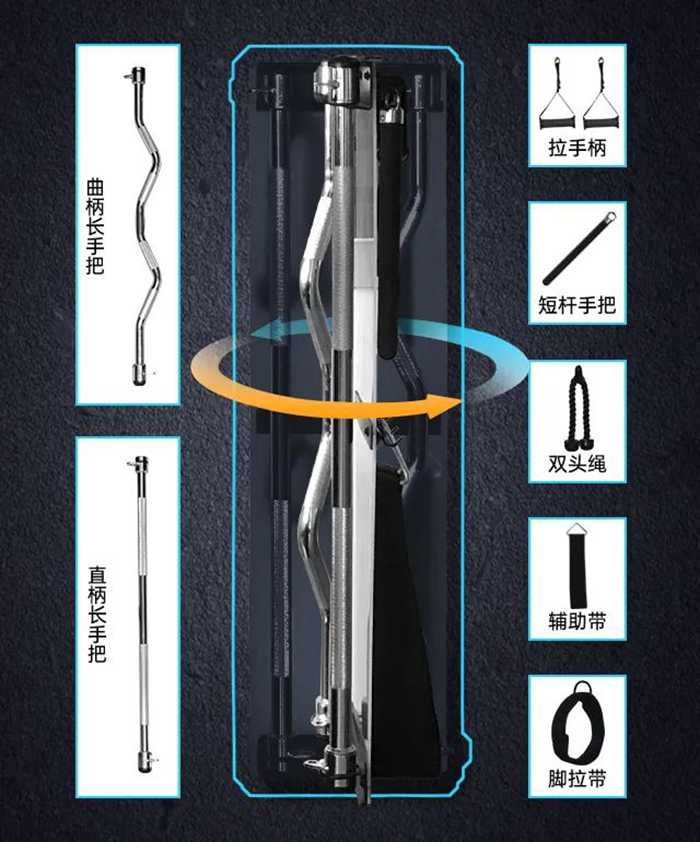 今年会jinnianhui健身器材-小飞鸟综合训练器SH-G6520