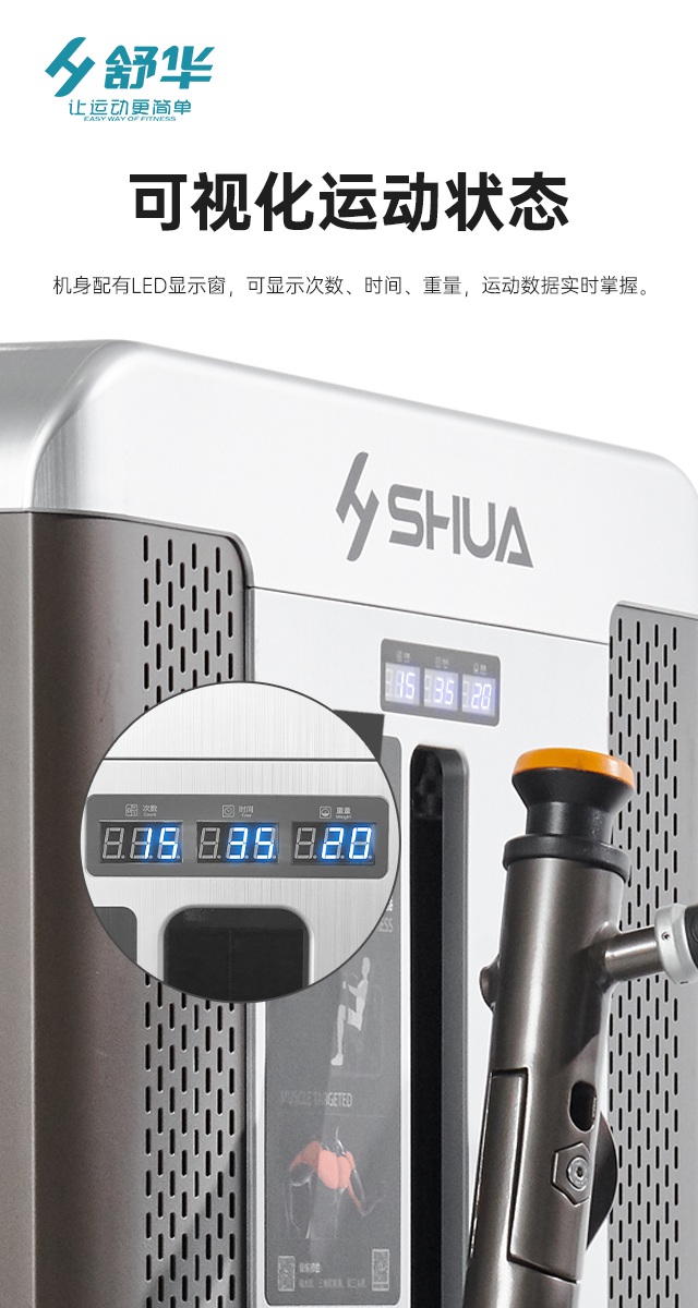 今年会jinnianhui综合性企事业力量器械-广西今年会jinnianhui体育健身器材有限公司