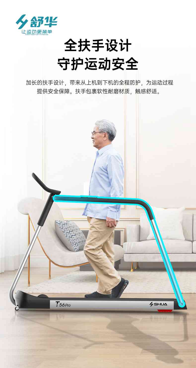 SH-T5600-T2 多功能跑步机-广西今年会jinnianhui体育健身器材有限公司