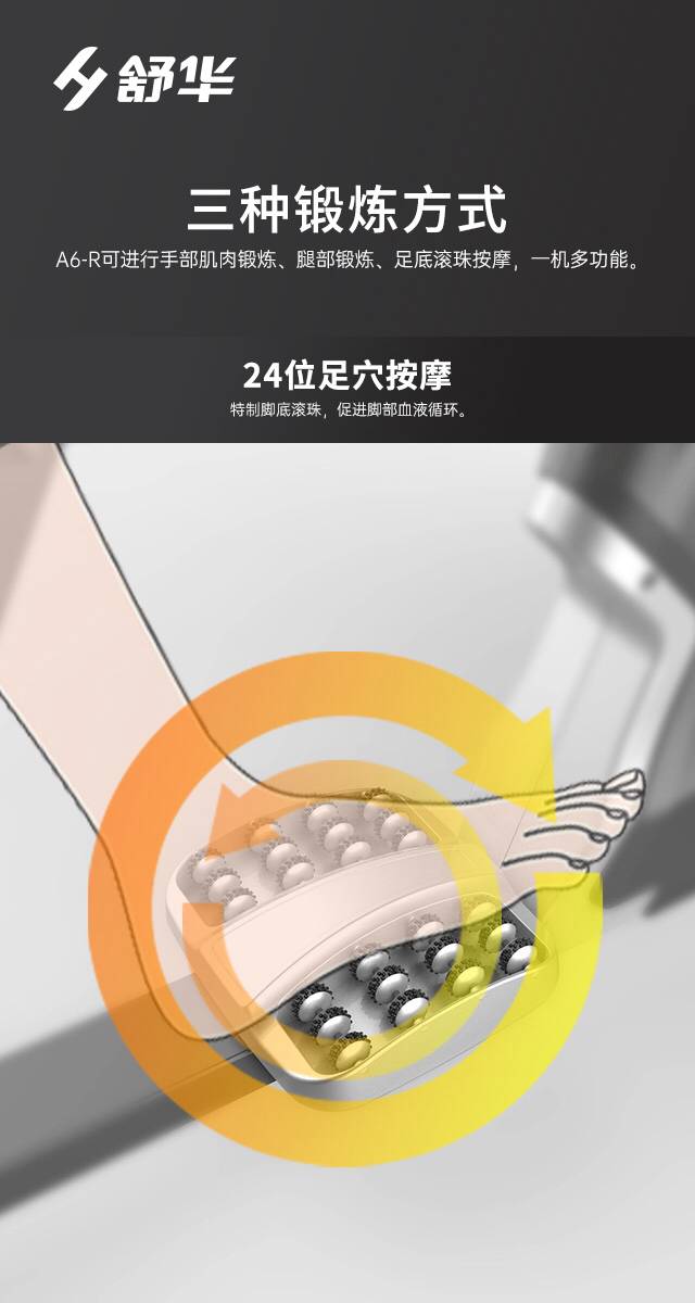 SH-B5836R 卧式健身车-广西今年会jinnianhui体育健身器材有限公司