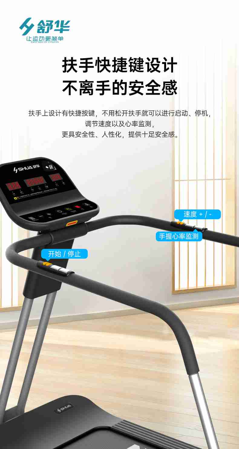 SH-T5600-T2 多功能跑步机-广西今年会jinnianhui体育健身器材有限公司
