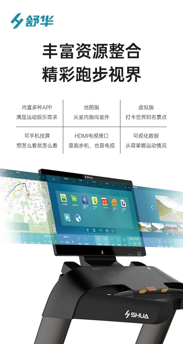 商用跑步机SH-T9100T（V10T+）-广西今年会jinnianhui体育健身器材有限公司