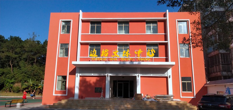 广西今年会jinnianhui体育健身器材有限公司